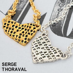 yKizy[zZWg@ lbNX w ̎W / lX x ~j n[g SERGE THORAVAL N18 | lC   C yAlbNX Y fB[X yA  a L