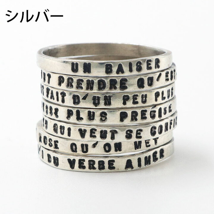 楽天市場】【正規品】【即納】セルジュトラヴァル リング 『 接吻 』 7 