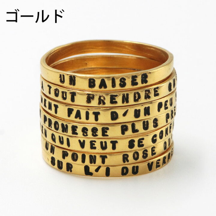楽天市場】【正規品】【即納】セルジュトラヴァル リング 『 接吻 』 7  