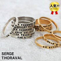 楽天市場】serge thoraval 7連リングの通販
