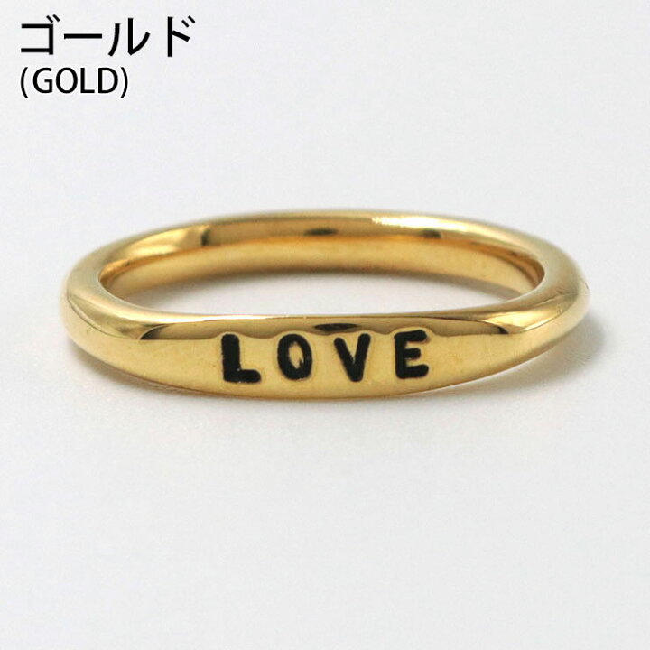 楽天市場】【正規品】【即納】セルジュトラヴァル リング 『 LOVE 