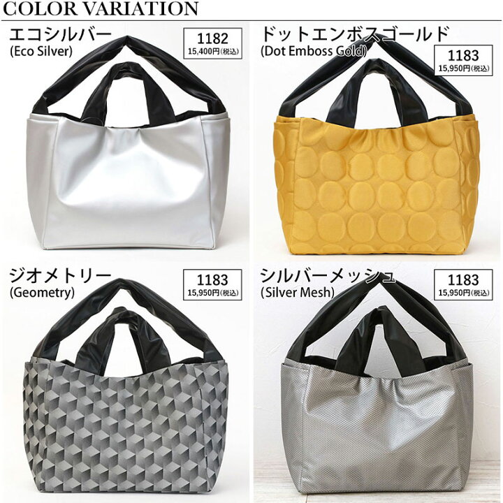 楽天市場】【SALE】【正規販売店】 アクリリック acrylic バッグ 超 