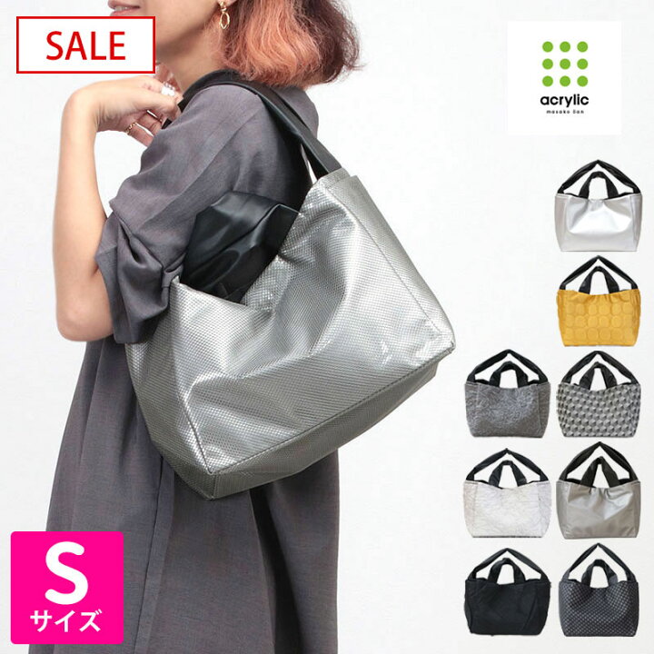 楽天市場】【SALE】【正規販売店】 アクリリック acrylic バッグ 超 