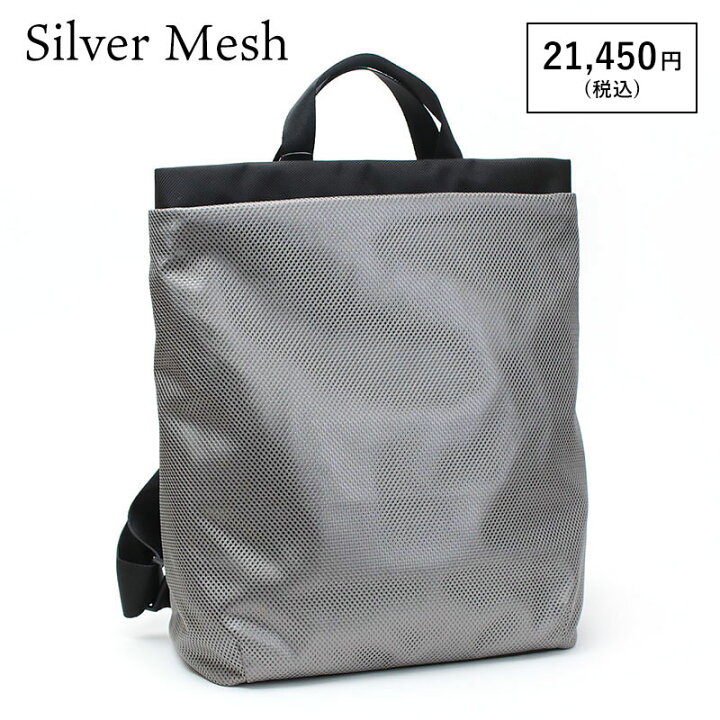 楽天市場】【正規販売店】Acrylic アクリリック リュック RUCK L DEEP 