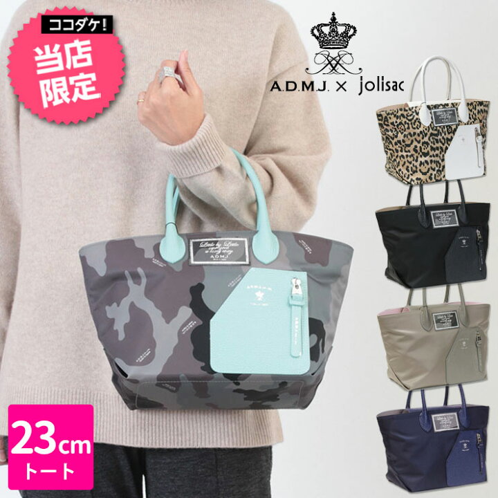 楽天市場】【即納】【ポイント10倍】 正規品 ADMJ バッグ ナイロン 