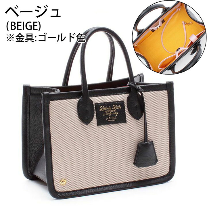楽天市場】【正規販売店】【日本製】【ポイント10倍】 ADMJ バッグ 