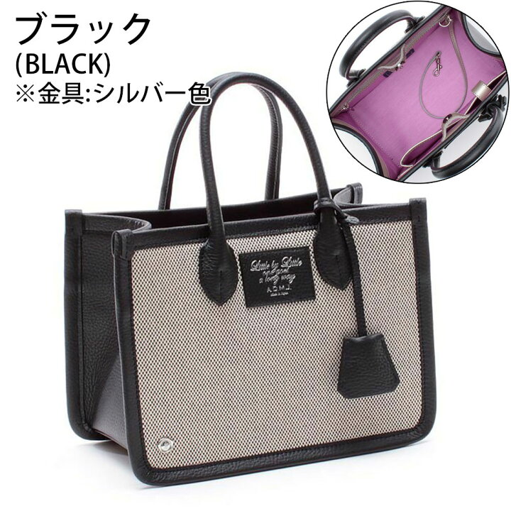 22S218 A.D.M.J エーディーエムジェー ハンドバッグ キャンバス（楽天  