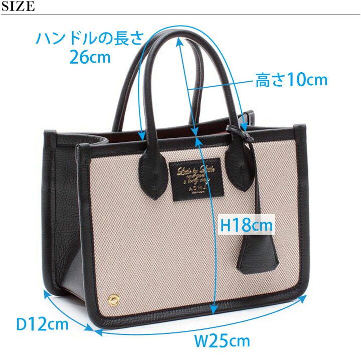 楽天市場】【正規販売店】【日本製】【ポイント10倍】 ADMJ バッグ 
