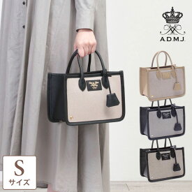 ADMJ バッグ a.d.m.j. シャンブレー トートバッグ Sサイズ 23SS01013 ｜ ミニトート マチあり おしゃれ 新作 エーディーエムジェイ ショップチャンネル エレガント 手提げ 牛革 コットン 丈夫 耐久性 プレゼント 誕生日 贈り物 日本製 新品 【正規取扱店】