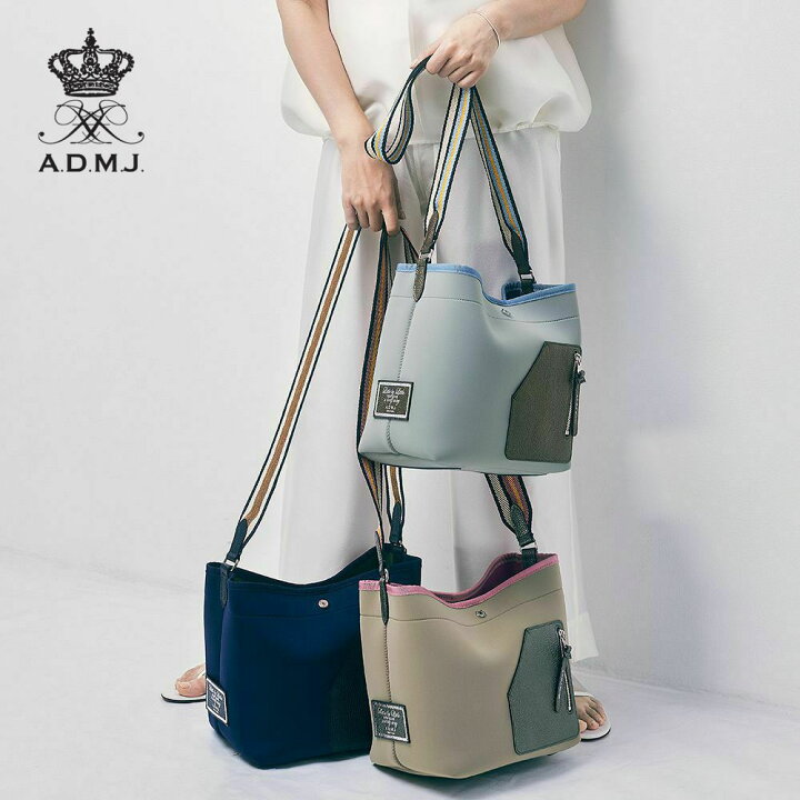 楽天市場】【正規販売店】【日本製】【ポイント10倍】正規品 ADMJ  