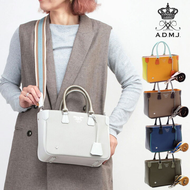 楽天市場】【正規販売店】【ポイント10倍】正規品 ADMJ マルチ  