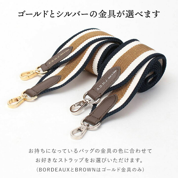 楽天市場】【正規販売店】【別注】ADMJ エーディーエムジェイ 別売り  