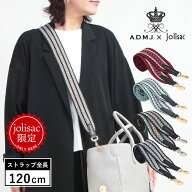 【ポイント10倍】【正規販売店】【別注】ADMJ エーディーエムジェイ 別売り ストラップ ナストロスピガー…