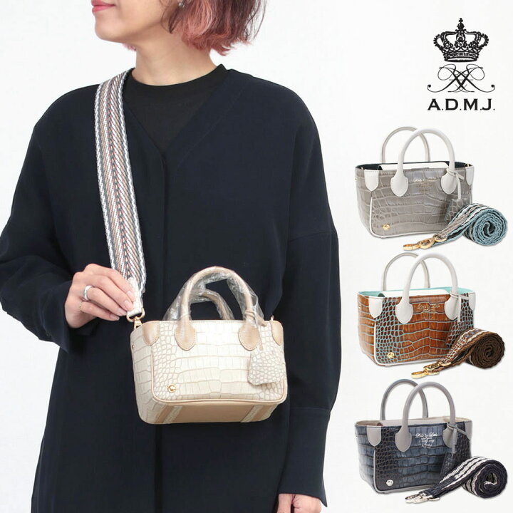 楽天市場】【即納】【ポイント10倍】 正規品 ADMJ バッグ クロコ型押し 