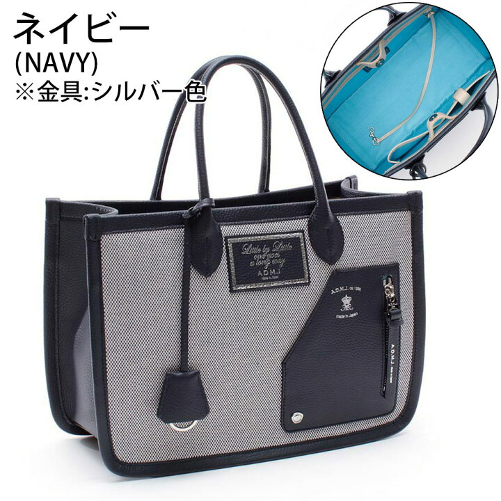 楽天市場】【即納】【ポイント10倍】 正規品 ADMJ バッグ a.d.m.j.  