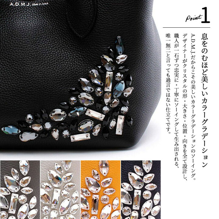 楽天市場】【正規販売店】【ポイント10倍】 正規品 ADMJ エーディー 