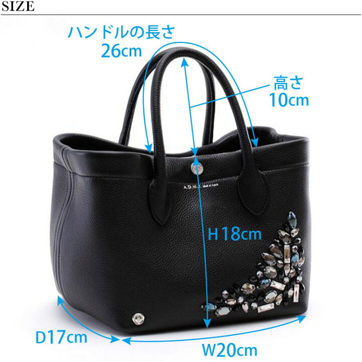 楽天市場】【正規販売店】【ポイント10倍】 正規品 ADMJ エーディー  