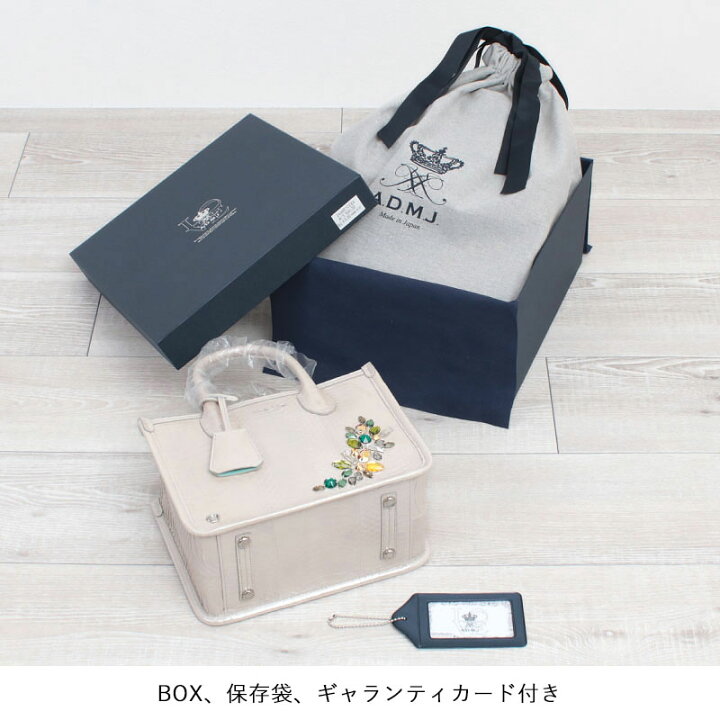楽天市場】【正規販売店】【ポイント10倍】 正規品 ADMJ エーディー 