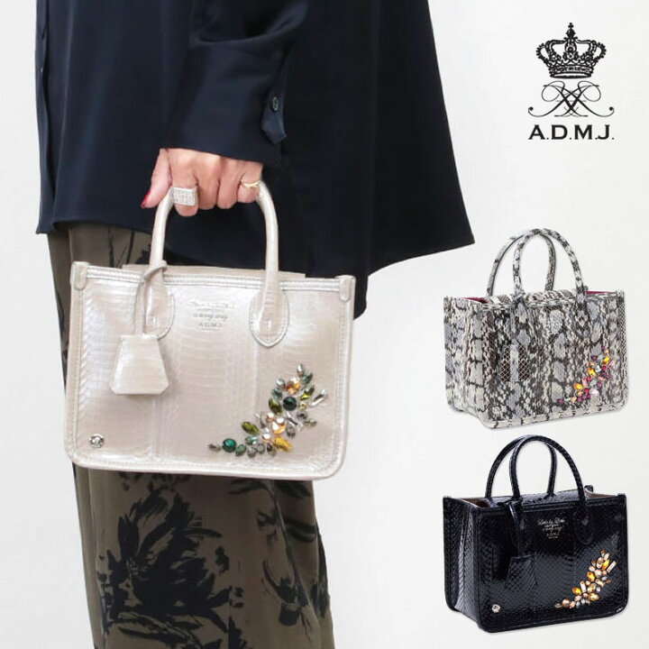 楽天市場】【正規販売店】【ポイント10倍】 正規品 ADMJ エーディー  