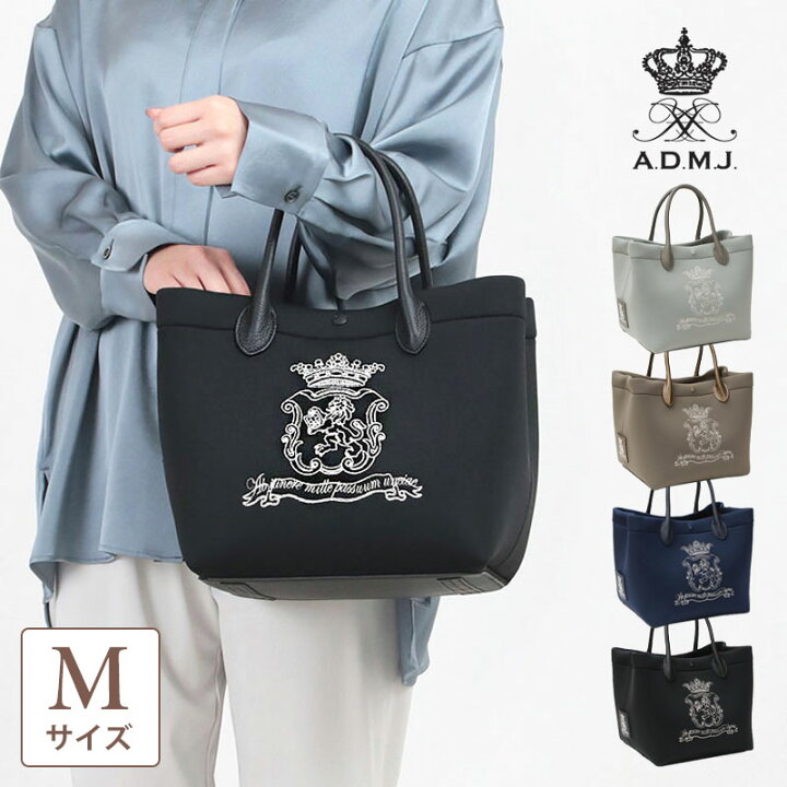 楽天市場】【正規販売店】【日本製】【ポイント10倍】ADMJ バッグ  