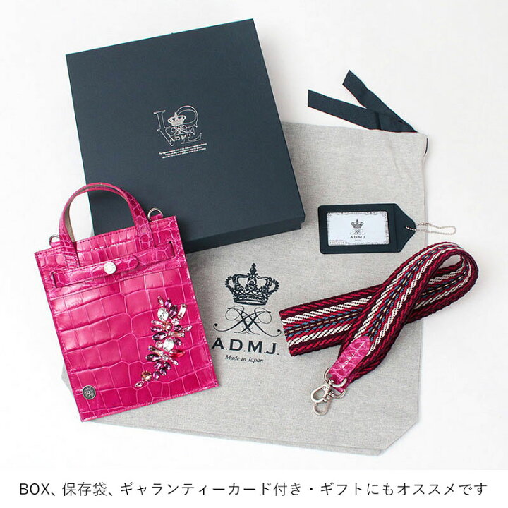 楽天市場】【即納】【ポイント10倍】 正規品 ADMJ 2WAY モバイルポーチ 