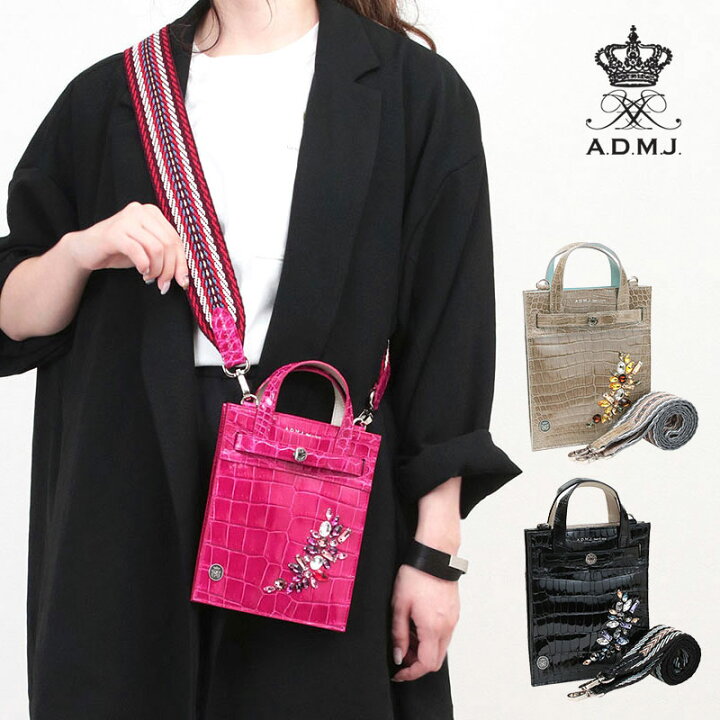 楽天市場】【即納】【ポイント10倍】 正規品 ADMJ 2WAY モバイルポーチ 