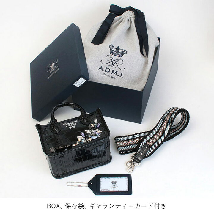 楽天市場】【正規販売店】【日本製】【ポイント10倍】 ADMJ 2WAY ヘリ 