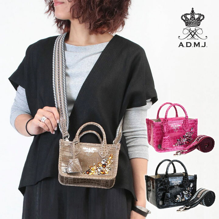 楽天市場】【正規販売店】【日本製】【ポイント10倍】 ADMJ 2WAY ヘリ  