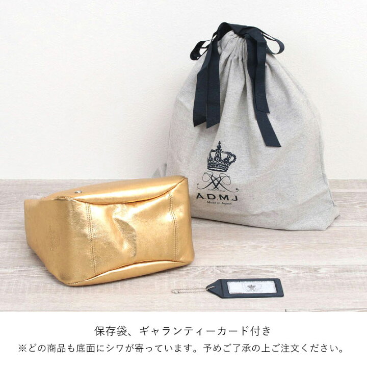 楽天市場】【即納】【ポイント10倍】 正規品 ADMJ バッグ ワン  