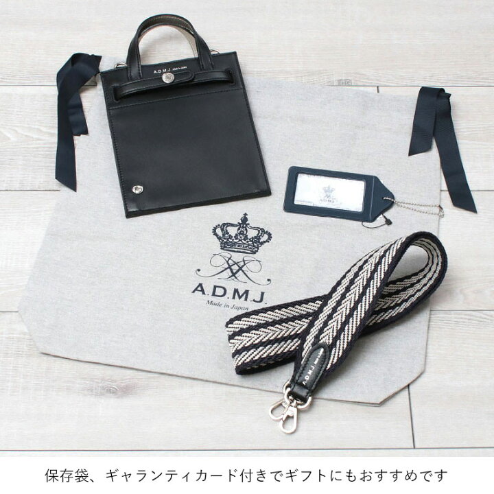 楽天市場】【即納】【ポイント10倍】 正規品 ADMJ フラットモバイル 