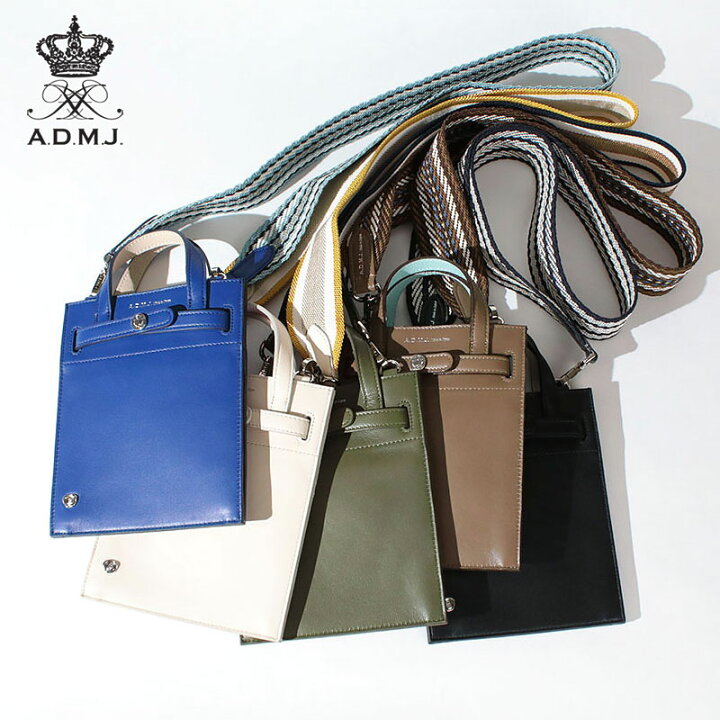 楽天市場】【正規販売店】【ポイント10倍】 ADMJ フラットモバイル  