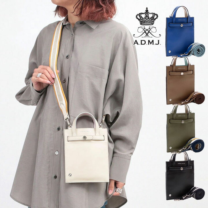 楽天市場】【正規販売店】【ポイント10倍】 ADMJ フラットモバイル  
