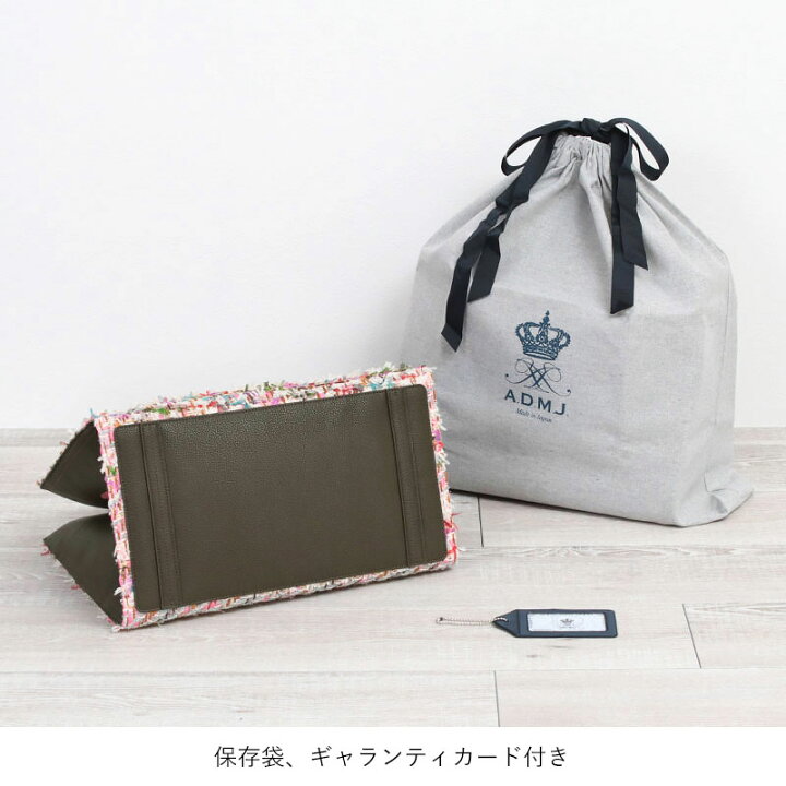 楽天市場】【即納】【ポイント10倍】 正規品 ADMJ バッグ ファンシー 