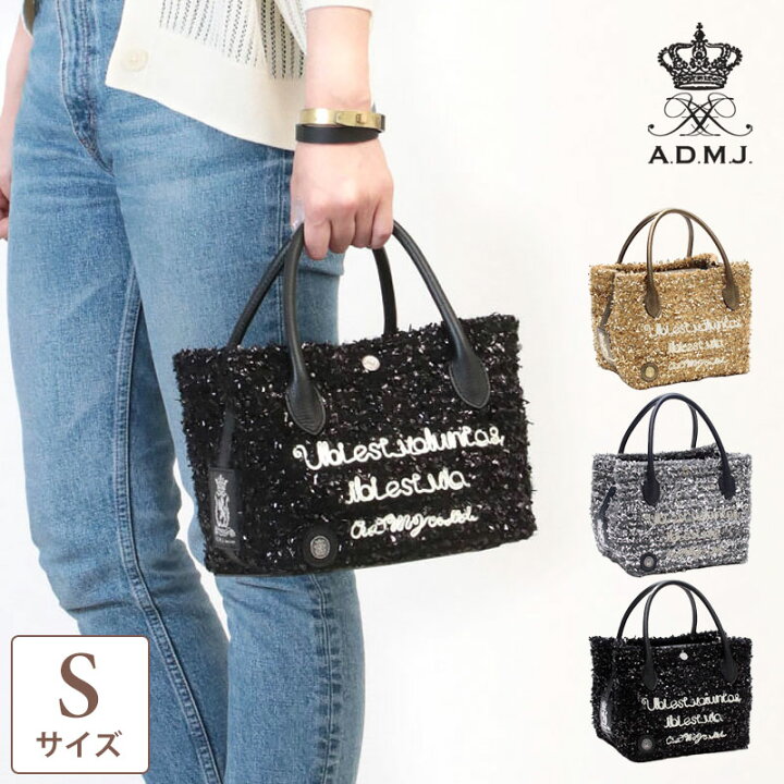 楽天市場】【正規販売店】【ポイント10倍】 ADMJ バッグ ブークレ 