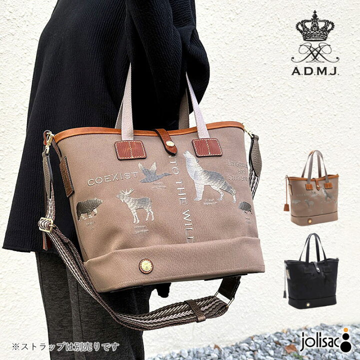 楽天市場】【ポイント10倍】【正規販売店】ADMJ バッグ トートバッグ 