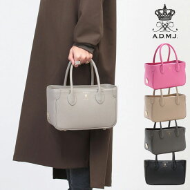 【正規販売店】【ポイント10倍】 ADMJ バッグ ミニトート シュリンク 牛革 ACS01080 ｜ 定番 レザー シンプル 牛革 ミニバッグ 軽い オケージョン 学校行事 おしゃれ プレゼント ご褒美 黄金比率 アクセソワ 新品 日本製 正規品