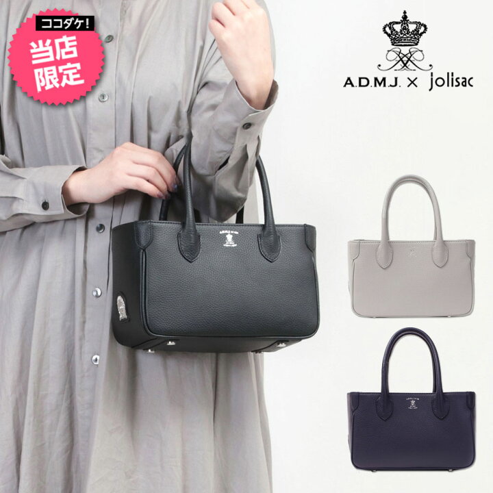 楽天市場】【正規販売店】ADMJ バッグ シュリンク ミニトート 牛革  