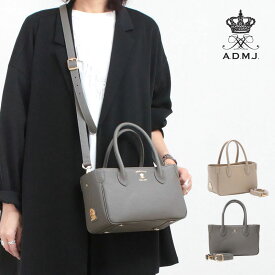 【正規販売店】【ポイント10倍】 ADMJ バッグ シュリンク ストラップ付き ミニトート 牛革 ACS01081 ｜ 定番 本革 ストラップ付け替え可能 シンプル 牛革 レザー ミニバッグ 斜め掛け オケージョン 学校行事 日本製 正規品