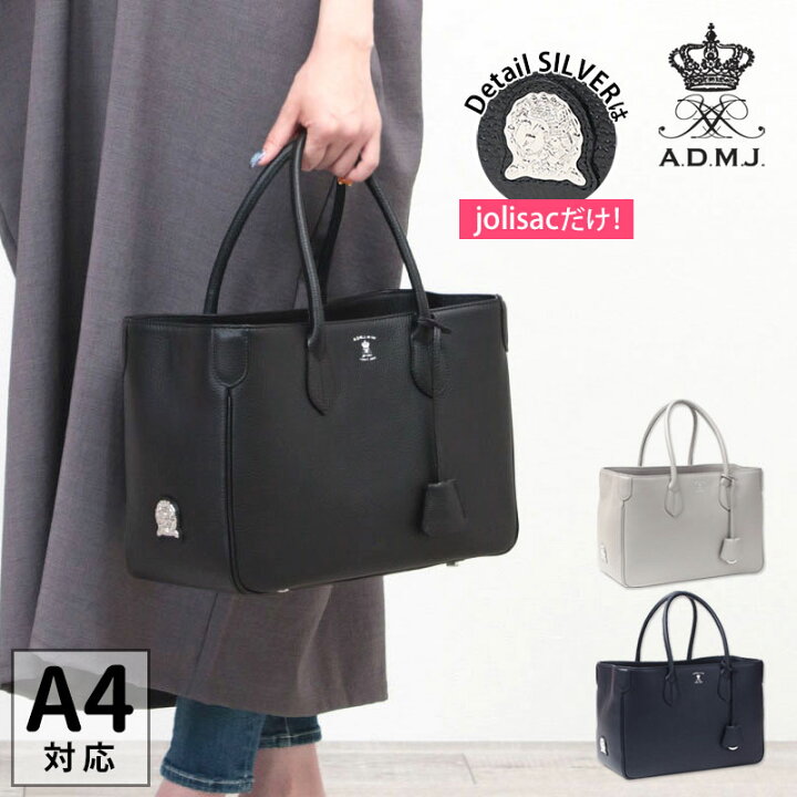 楽天市場】【正規販売店】【ココダケ】 正規品 ADMJ バッグ シュリンク  