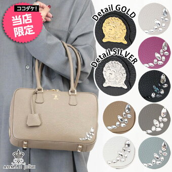 楽天市場 バッグ と 財布 の 通販サイト Jolisac ジョリサック Jolisac ジョリサック トップページ