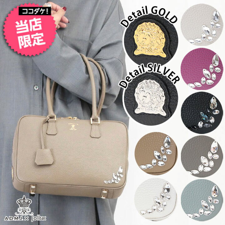 楽天市場】【ココダケ】 ADMJ 牛革 ボストンバッグ 28cm シュリンク  