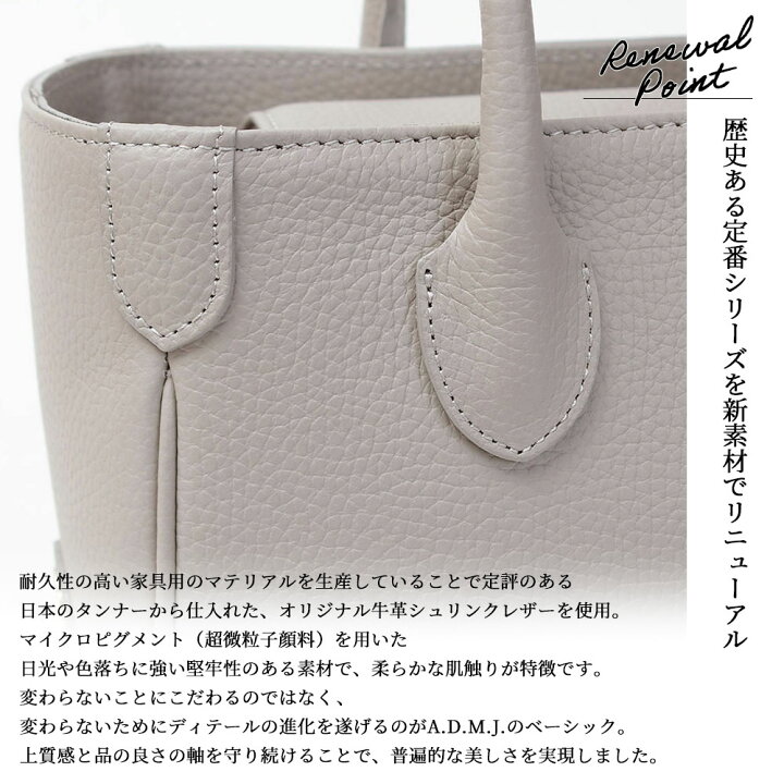 楽天市場】【正規販売店】【ポイント10倍】 ADMJ バッグ ミニトート 