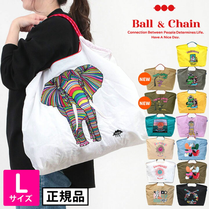 楽天市場】【即納】【正規販売店】 ボールアンドチェーン  