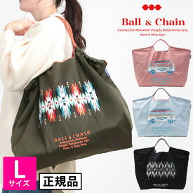 【あす楽】【正規販売店】 ボールアンドチェーン ball&chain ネオプレーン素材 バッグ エコバッグ ショッピングバッグ Lサイズ ｜2WAY A4 刺繍 厚手 水に強い 買い物 BAG トート ショルダー SAN HIDEAKI MIHARA プレゼント 日本赤十字 三原英詳 正規品 【正規販売店】