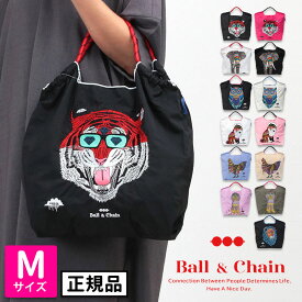 【あす楽】【正規販売店】 ボールアンドチェーン ball&chain 正規 バッグ エコバッグ モルガ ニワトリ ライオン トラ キツネ ショッピングバッグ Mサイズ MULGA Ball&Chain｜2WAY A4 刺繍 オシャレ お洒落 BAG トート SAN HIDEAKI MIHARA プレゼント 日本赤十字 三原英詳