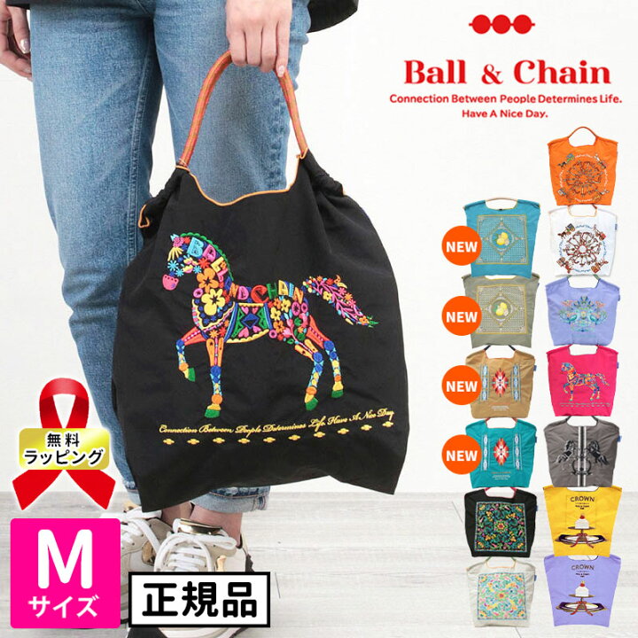 楽天市場】【即納】【正規販売店】 ボールアンドチェーン ball&chain 