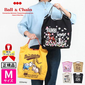 【数量限定】【即納】【正規品】ボールアンドチェーン エコバッグ Disneyモデル MICKEY&MINNIE ミッキー ミニー Mサイズ ディズニー 三匹の子ブタ Ball&Chain 正規販売店 数量限定