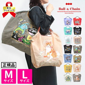 【正規販売店】ボールアンドチェーン コラボ Mサイズ Lサイズ 正規 ball&chain エコバッグ アーティストコラボ Ball&Chain｜ 刺繍 オシャレ トート 耐久性 撥水性 丈夫 SAN HIDEAKI MIHARA 日本赤十字 三原英詳 テレビで紹介 ラッピング対応