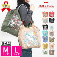 ＼累計78,000点突破！／正規販売店 ボールアンドチェーン コラボ 正規 ball&chain Mサイズ Lサイズ エコ…