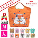 【在庫限り】【正規販売店】ボールアンドチェーン L M 正規 ball&chain エコバッグ ラストチャンス Ball&Chain｜ 刺繍 オシャレ トート ショルダー SAN HIDEAKI MIHARA 日本赤十字 三原英詳 テレビで紹介 ラッピング対応